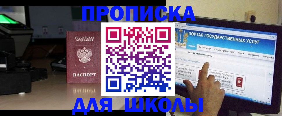 пропишу в квартире в Ижевске